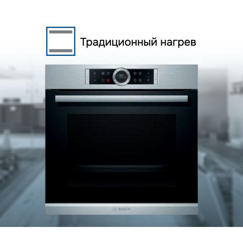 Духовой шкаф Bosch HBG672BS1