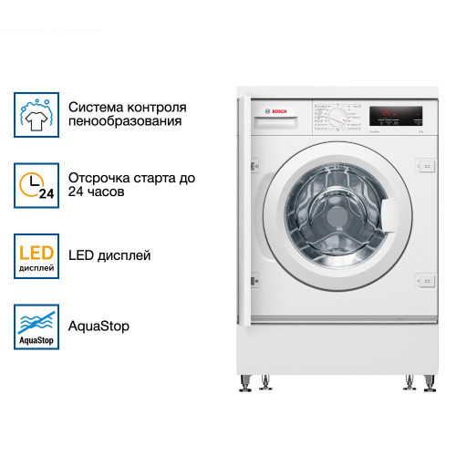 Встраиваемая стиральная машина Bosch WIW24342EU