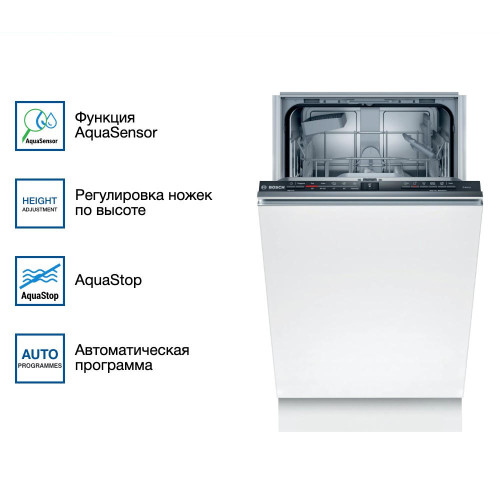 Посудомоечная машина Bosch SPV2IKX10E