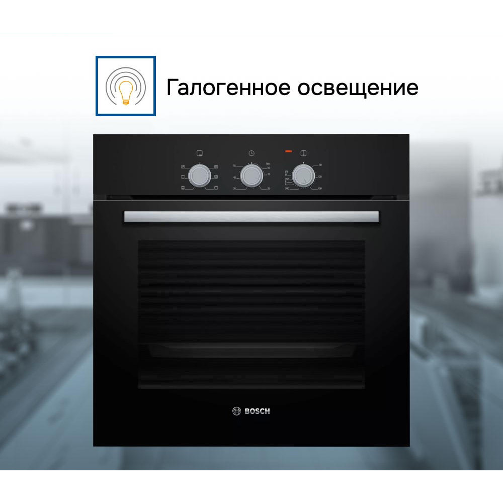 Духовой шкаф Bosch HBF011BA0Q
