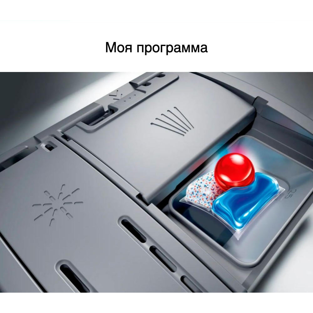 Встраиваемая посудомоечная машина Bosch SMV4HVX03E