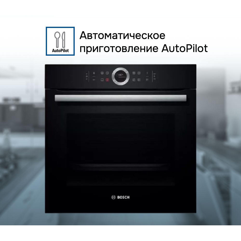 Духовой шкаф Bosch HBG672BB1S