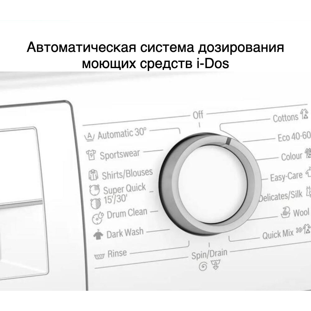 Стиральная машина Bosch WAU28S60BY
