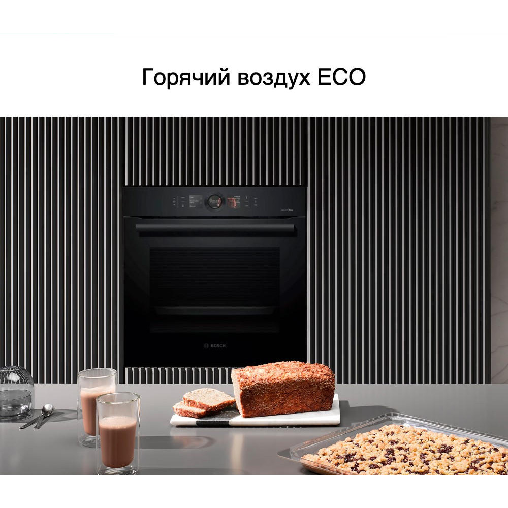 Духовой шкаф Bosch HBG 876EC7S