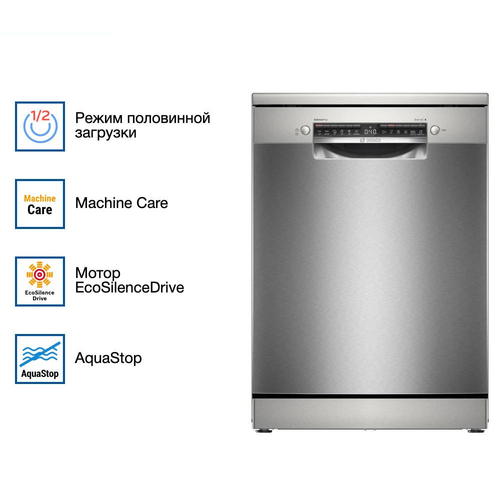 Посудомоечная машина Bosch SMS4ECI26M