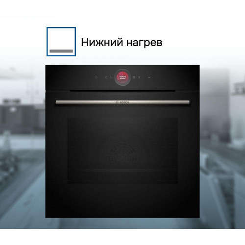 Духовой шкаф Bosch HBG 7721B1S