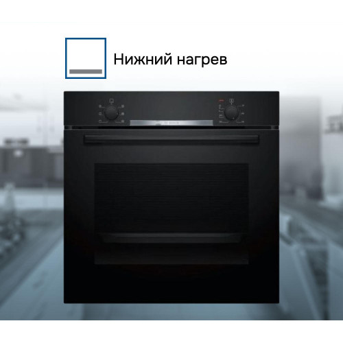 Духовой шкаф Bosch HBA530BB0S