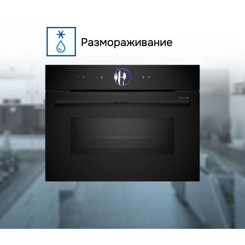 Духовой шкаф Bosch CMG936AB1S