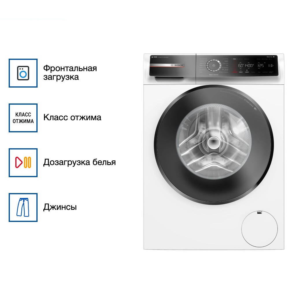 Стиральная машина Bosch WGB244ALSN