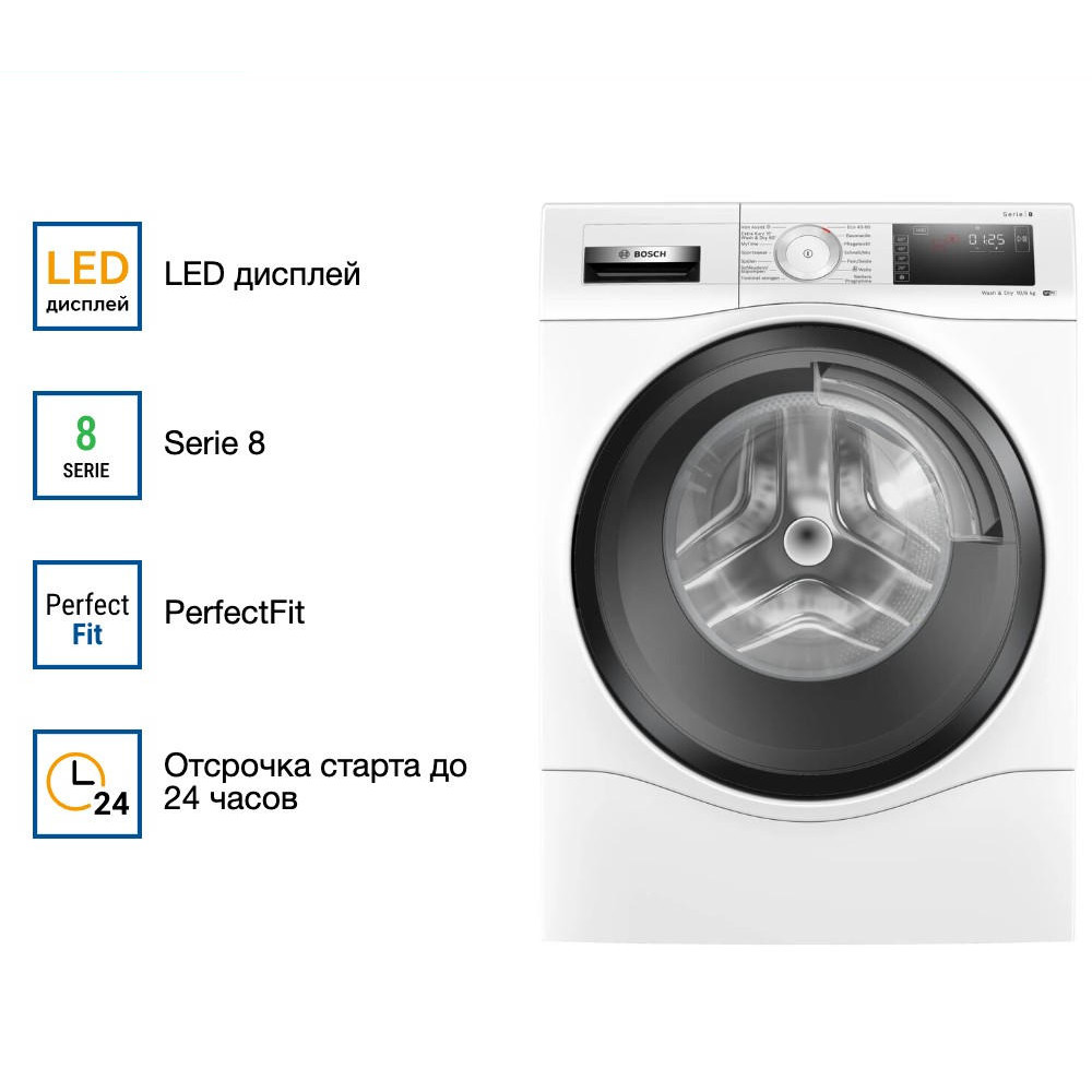 Стирально-сушильная машина Bosch WDU28513