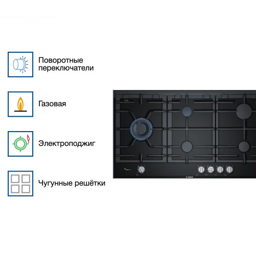 Газовая варочная панель Bosch PRS9A6D70M