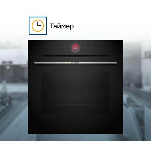 Духовой шкаф Bosch HBG7221B1