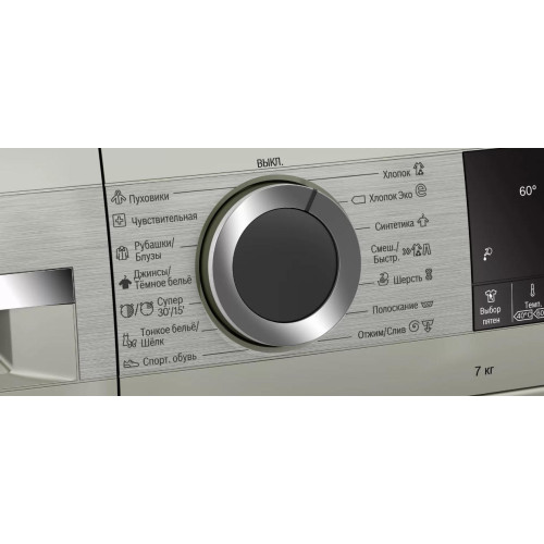 Стиральная машина Bosch WHA222XYOE