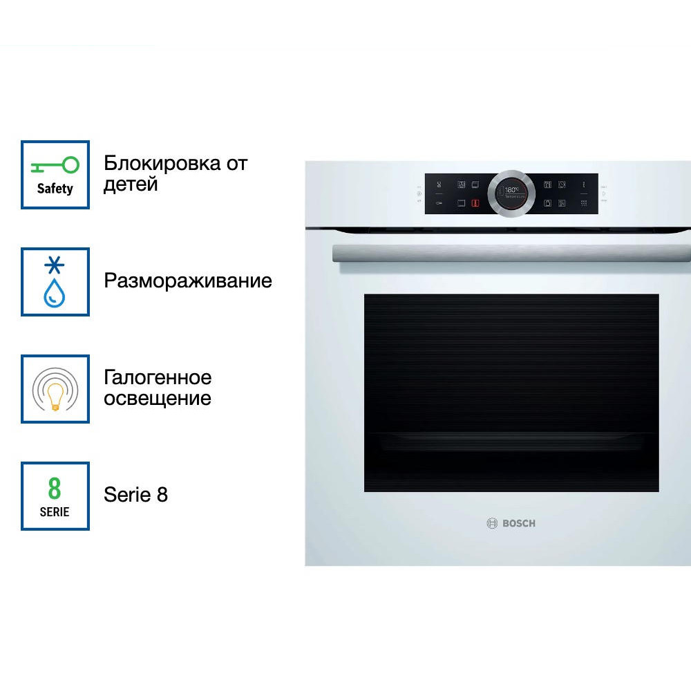 Духовой шкаф Bosch HBG675BW1