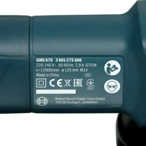 Bosch GWS 670-125 машина шлифовальная угловая 0601375606