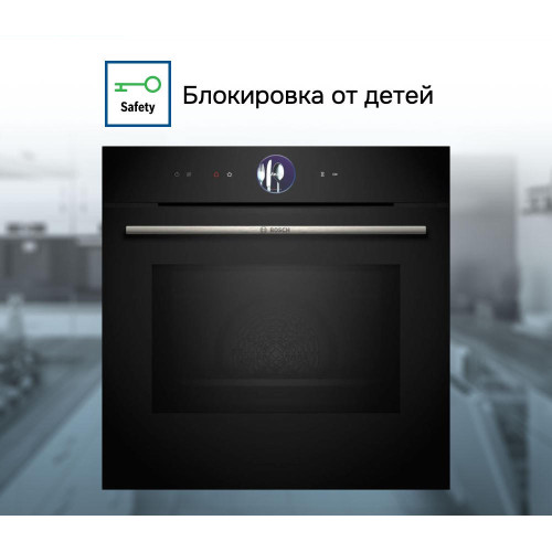 Духовой шкаф Bosch HMG776NB1