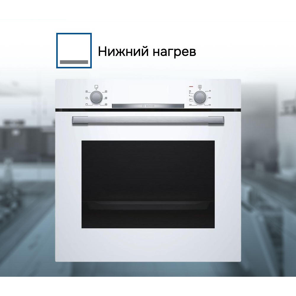 Духовой шкаф Bosch HBA530BW0S