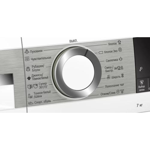 Стиральная машина Bosch WHA222XMOE