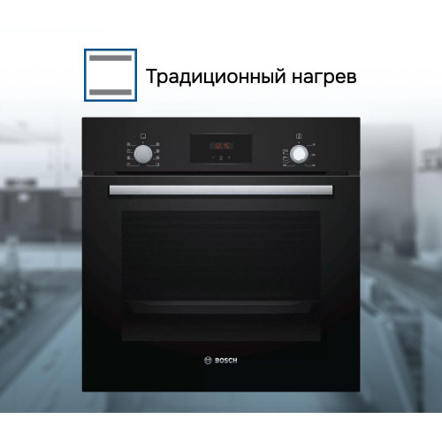 Духовой шкаф Bosch HBF153EB0