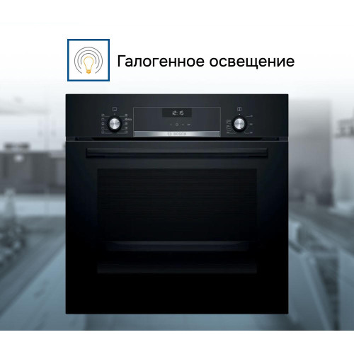 Духовой шкаф Bosch HBJ558YB3Q