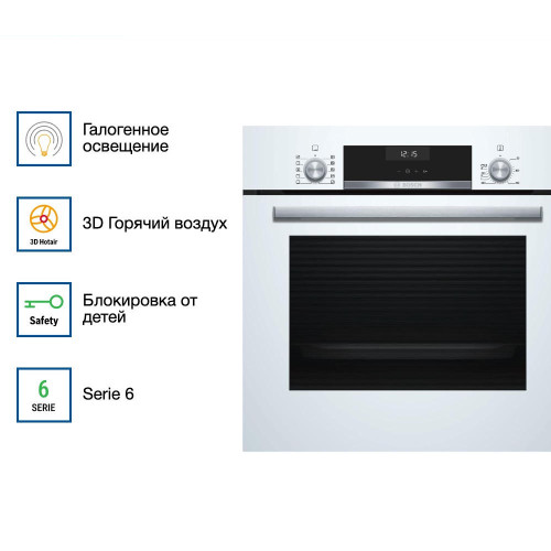 Духовой шкаф Bosch HBJ558YW0Q