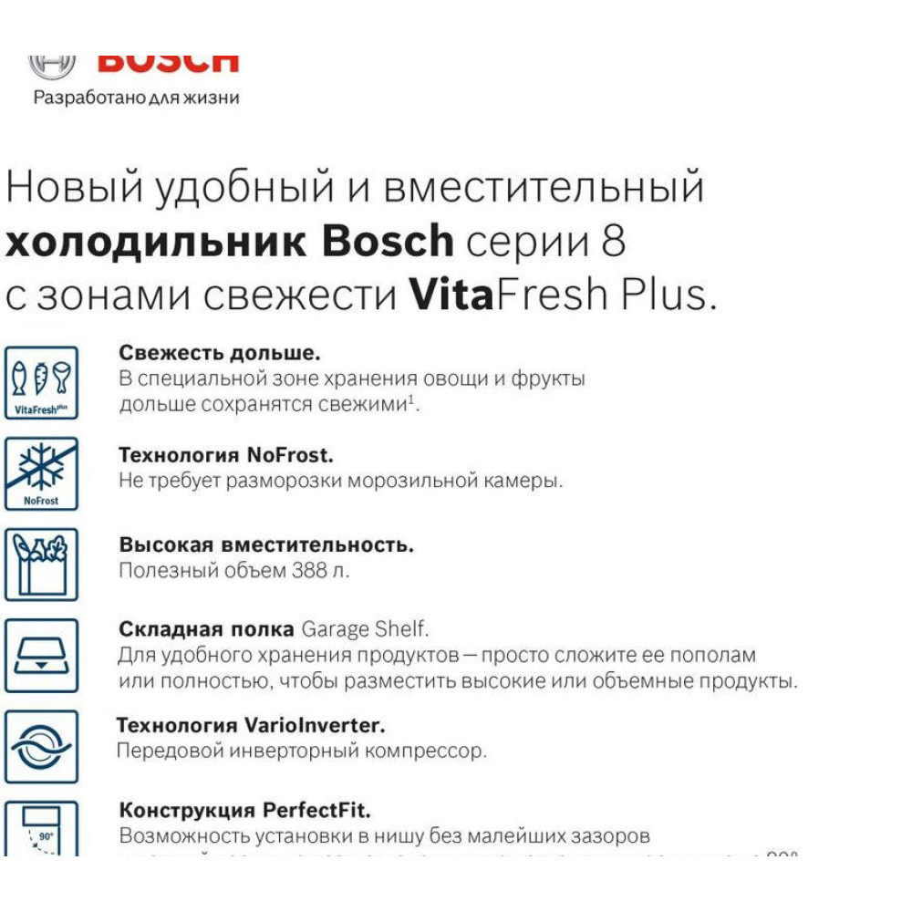 Двухкамерный холодильник Bosch KGN39LQ32R
