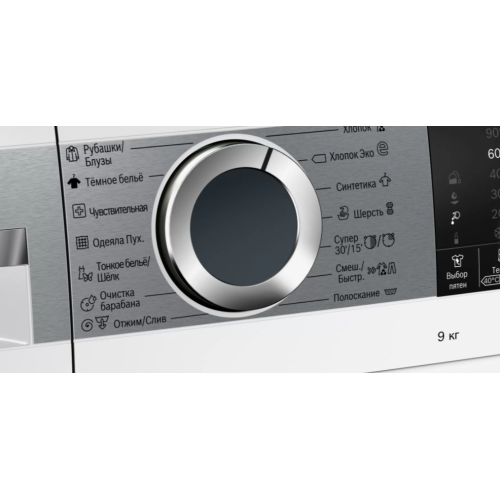 Стиральная машина Bosch WGA242X5OE