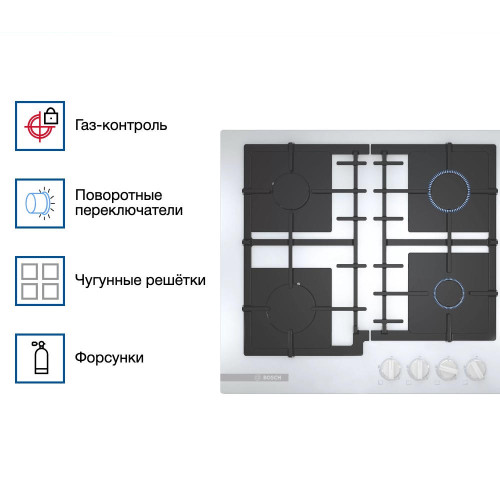 Газовая варочная панель Bosch PNP6B2B92R