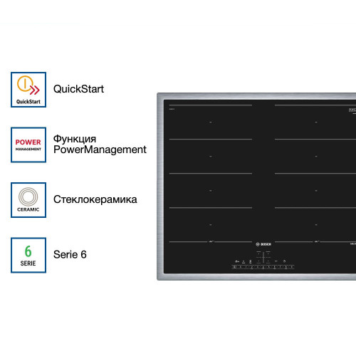 Индукционная варочная панель Bosch PXX645FC1E