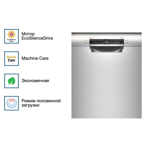 Встраиваемая посудомоечная машина Bosch SMU 4 EAI14S