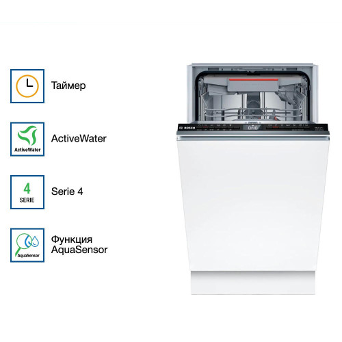Встраиваемая посудомоечная машина Bosch SPV4HMX55Q