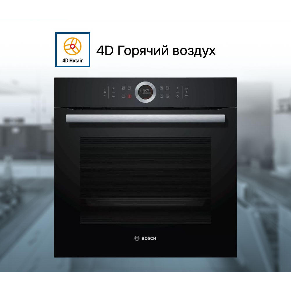 Духовой шкаф Bosch HBG635BB1
