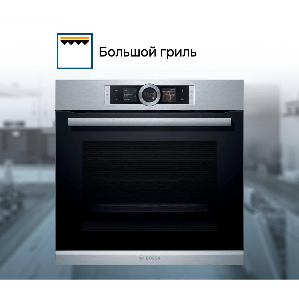 Духовой шкаф Bosch HBG636ES1