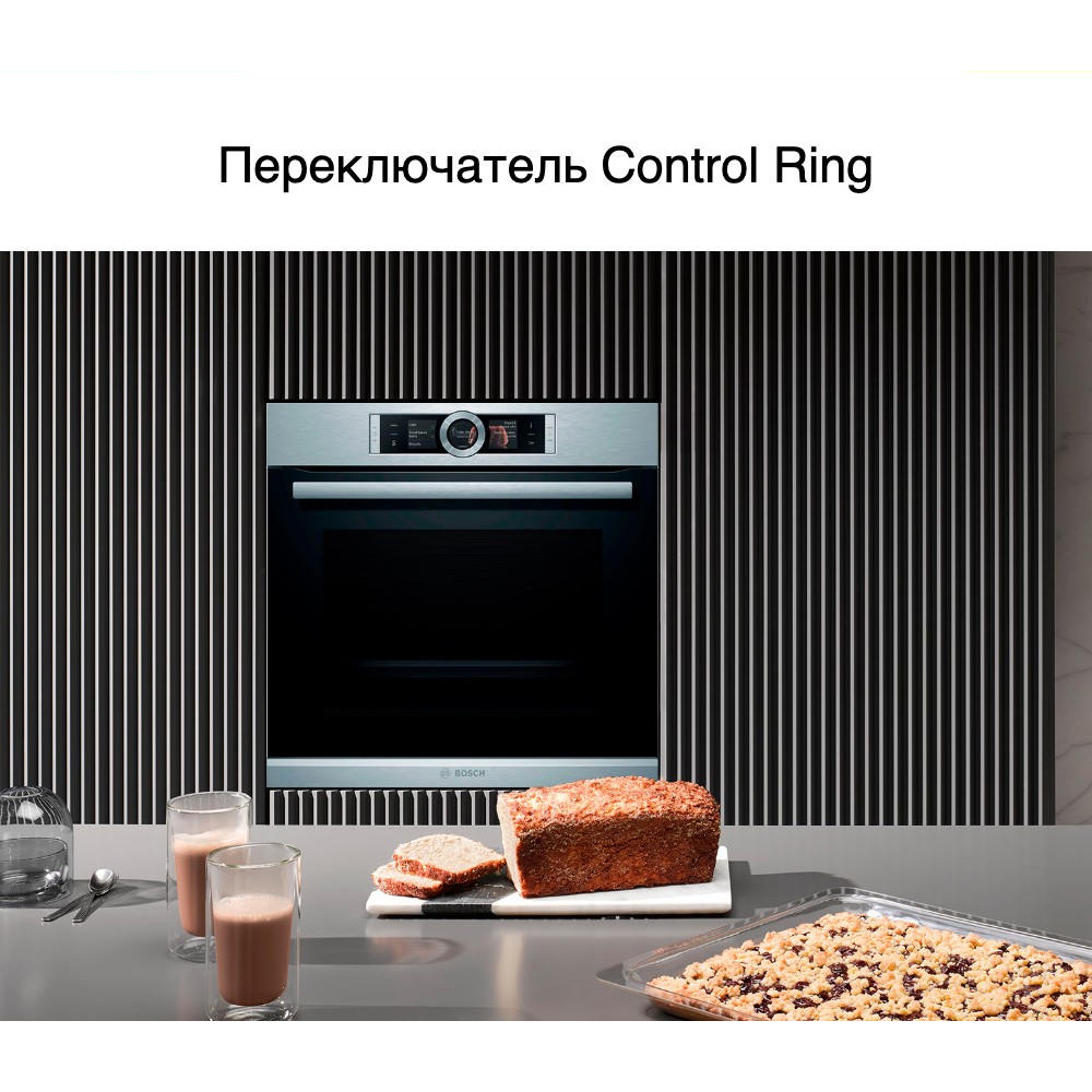 Духовой шкаф Bosch HBG656RS1M