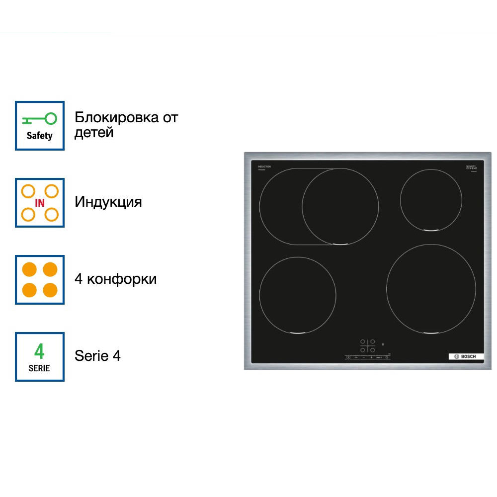 Индукционная варочная панель Bosch PIF645BB5E