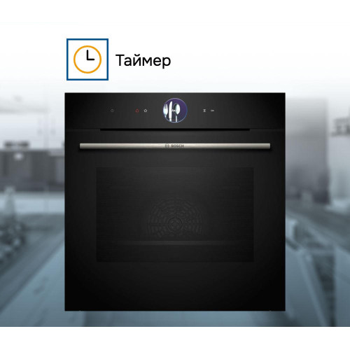 Духовой шкаф Bosch HBG7361B1