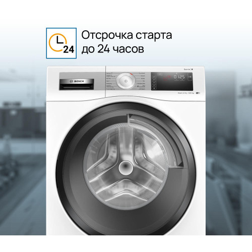 Стирально-сушильная машина Bosch WDU8H542SN