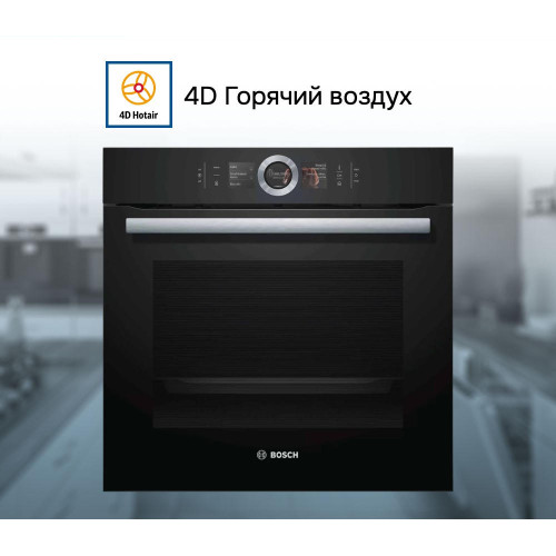 Духовой шкаф Bosch HSG636BB1