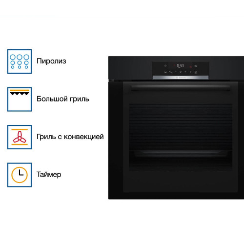 Духовой шкаф Bosch HBA372EB0