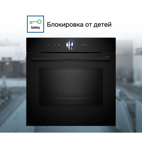 Духовой шкаф Bosch HMG 976KB1