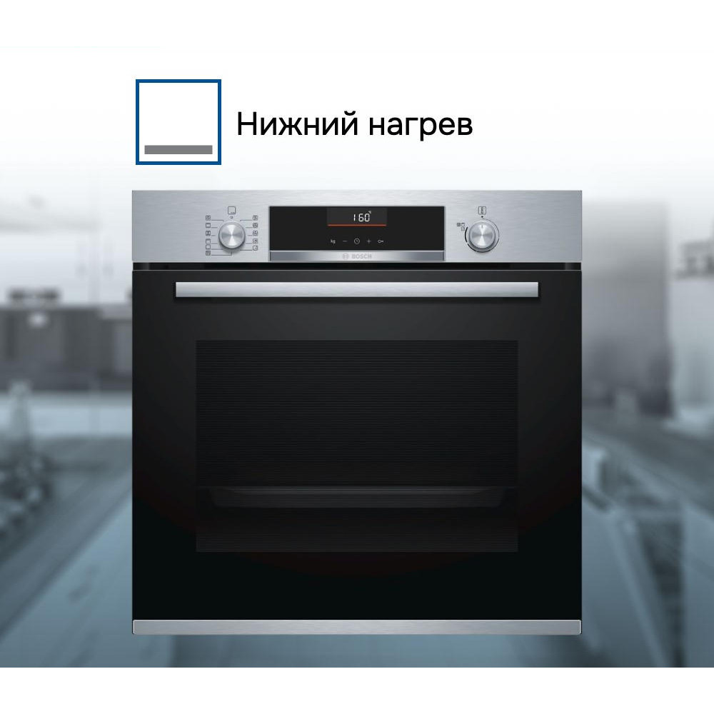 Духовой шкаф Bosch HBA5560S0