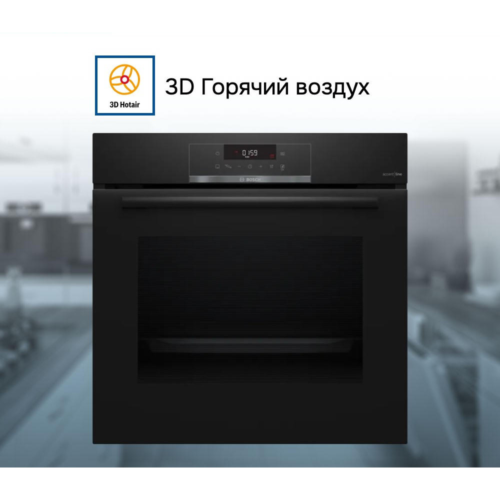 Духовой шкаф Bosch HBA471BB0S