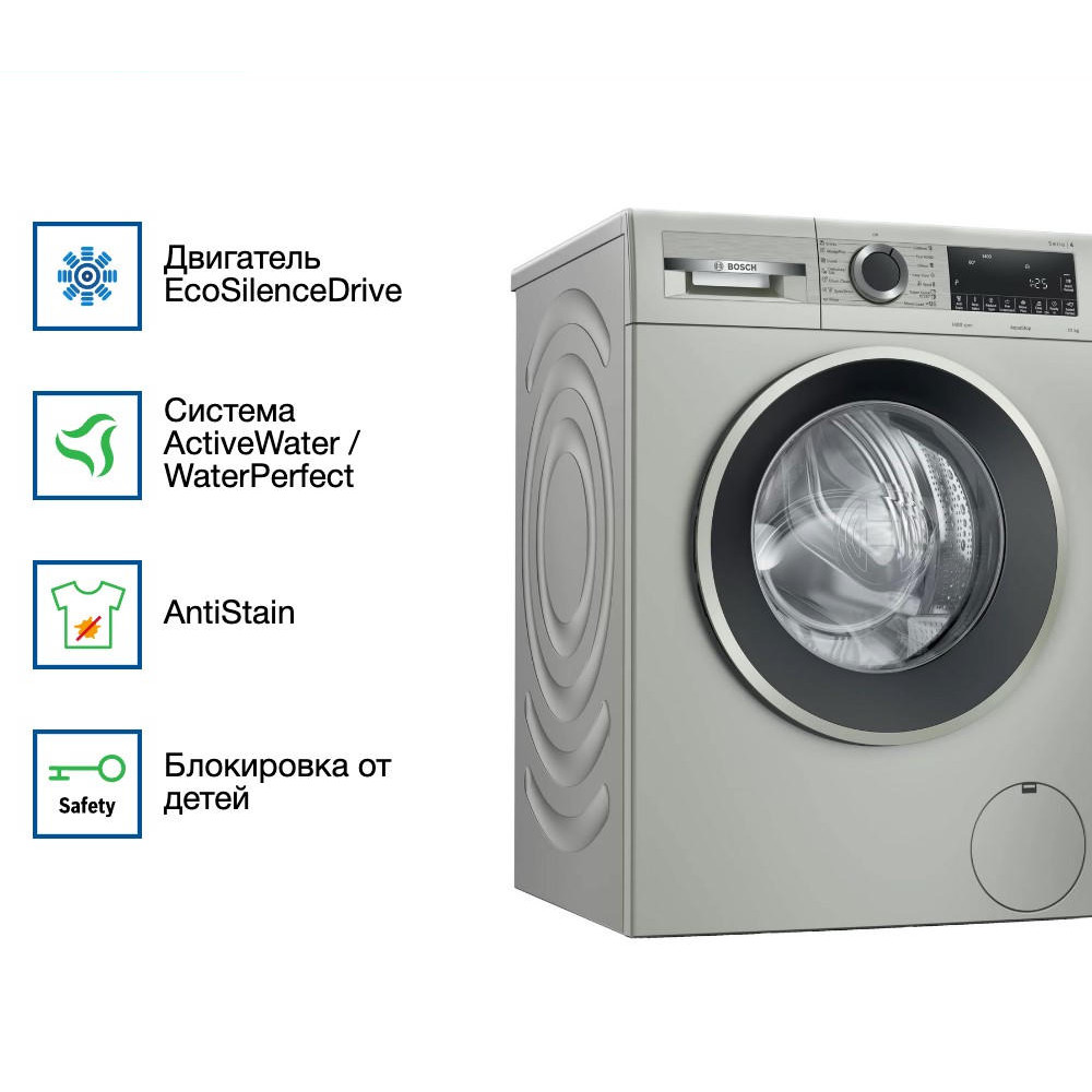 Стиральная машина Bosch WGA254XVME