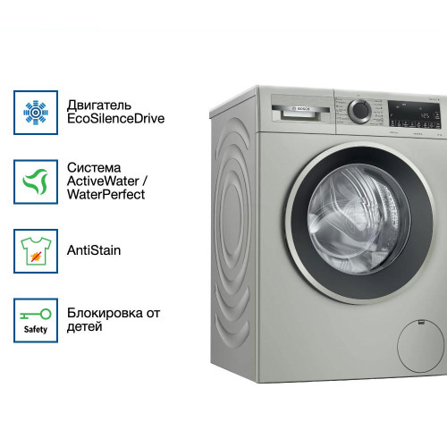 Стиральная машина Bosch WGA254XVME