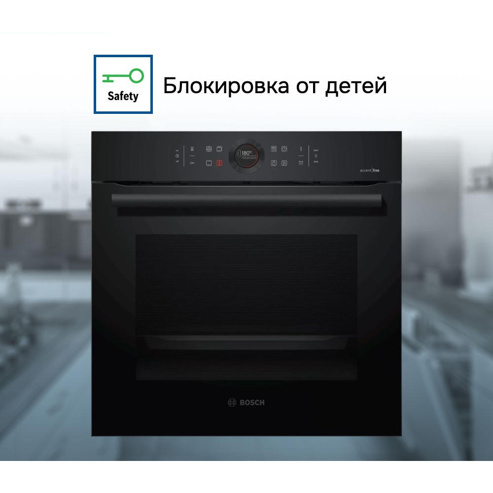 Духовой шкаф Bosch HBG 872DC1S