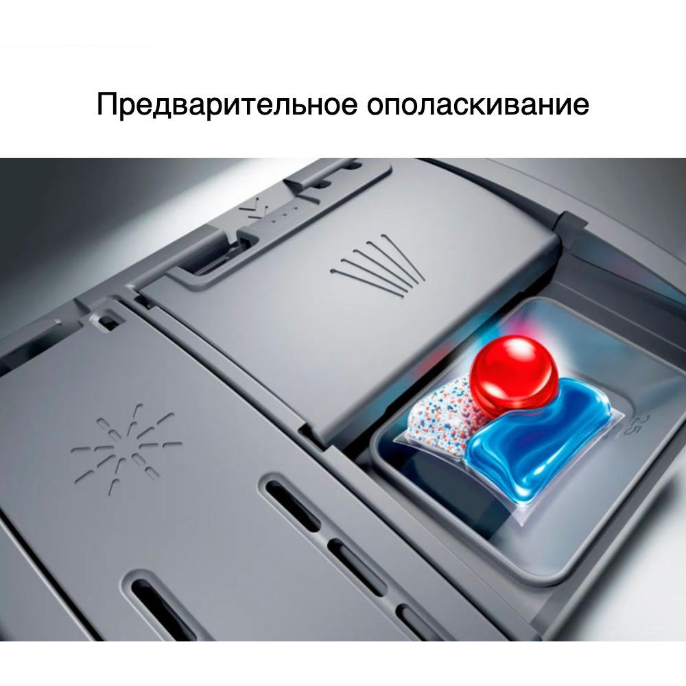Посудомоечная машина Bosch SMS4IMW62Q