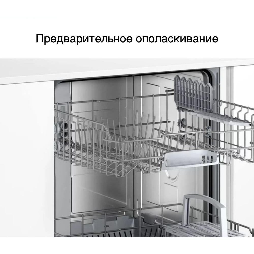 Встраиваемая посудомоечная машина Bosch SMV25AX00E