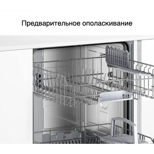 Встраиваемая посудомоечная машина Bosch SMV25AX00E