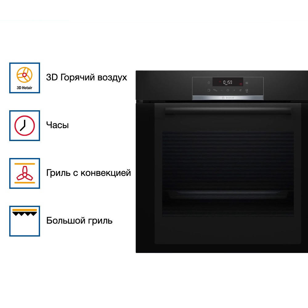 Духовой шкаф Bosch HBA372BB0