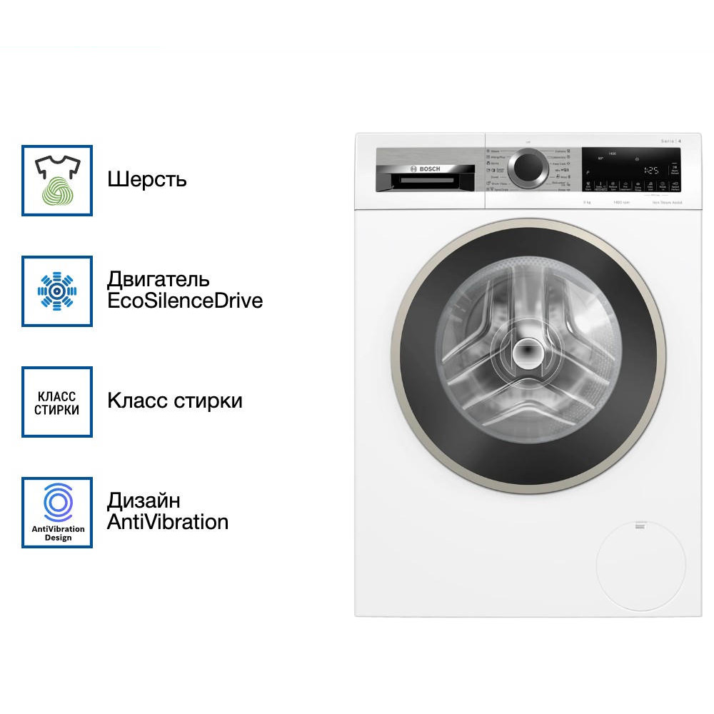 Стиральная машина Bosch WGA24400ME